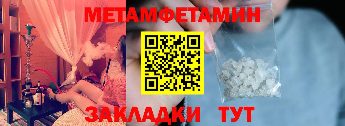 АМФ  Вход с VPN  Стрежевой  Амфетамин VHQ 