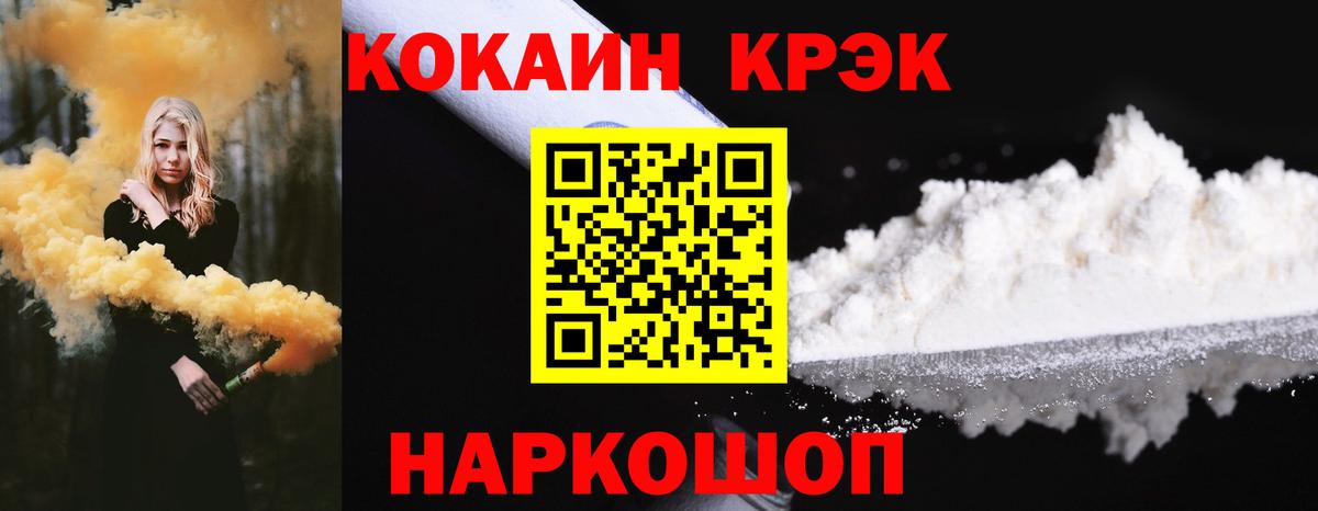 COCAIN Боливия Стрежевой
