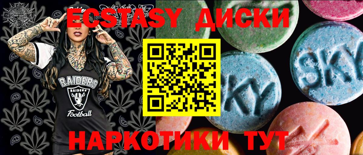 Ecstasy louis Vuitton  ЭКСТАЗИ  Стрежевой  ЭКСТАЗИ 250 мг  shop наркотические препараты  Вход с VPN 