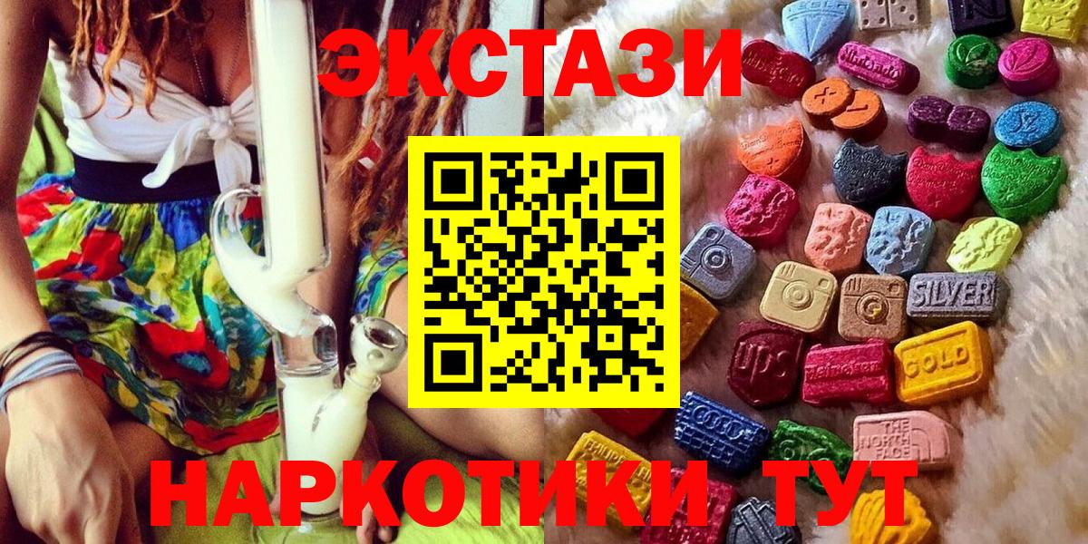 Ecstasy бентли Стрежевой