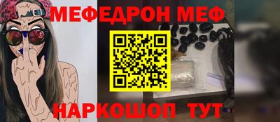 кокаин Бугуруслан