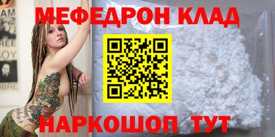 COCAINE Будённовск