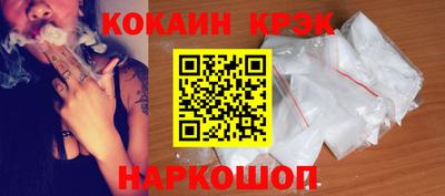 бутик Бузулук