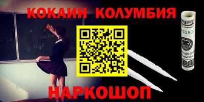 кокаин Бугуруслан