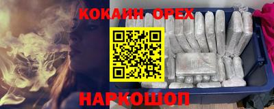 бутик Бузулук