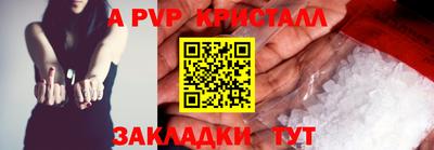 бутик Бузулук