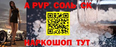 кокаин Бугуруслан