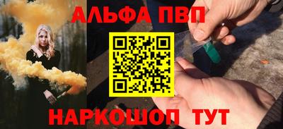 COCAINE Будённовск