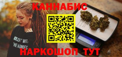 бутик Бузулук