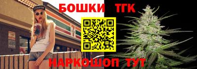 бутик Бузулук