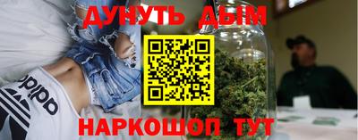 COCAINE Будённовск