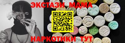 COCAINE Будённовск