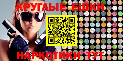 бутик Бузулук