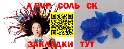 бутик Бузулук