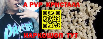 бутик Бузулук