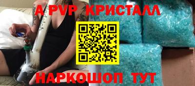 бутик Бузулук