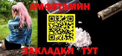 COCAINE Будённовск