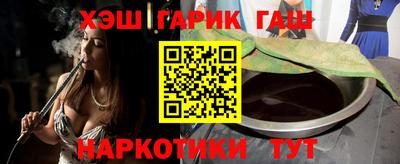 кокаин Бугуруслан