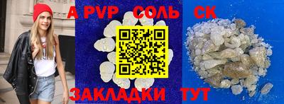 бутик Бузулук