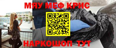 кокаин Бугуруслан