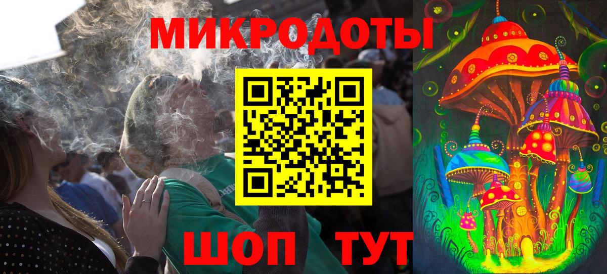 Стрежевой  Галлюциногенные грибы Magic Shrooms  Вход с VPN  Псилоцибиновые грибы Magic Shrooms 