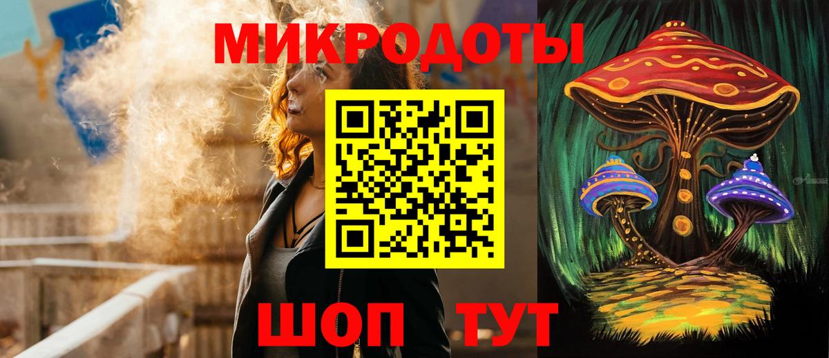 Псилоцибиновые грибы прущие грибы Стрежевой