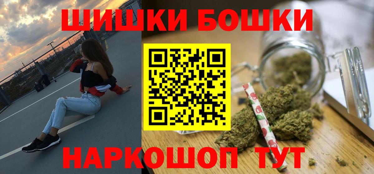 Конопля планчик  Вход с VPN  Стрежевой  Марихуана планчик 
