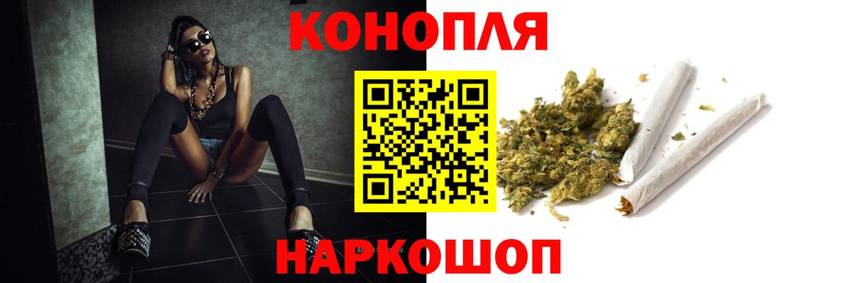 Бошки Шишки OG Kush Стрежевой